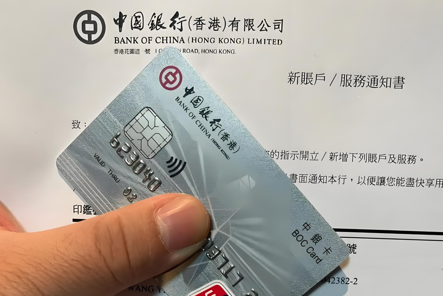 银行开户后税务备案：避免双重征税的技巧
