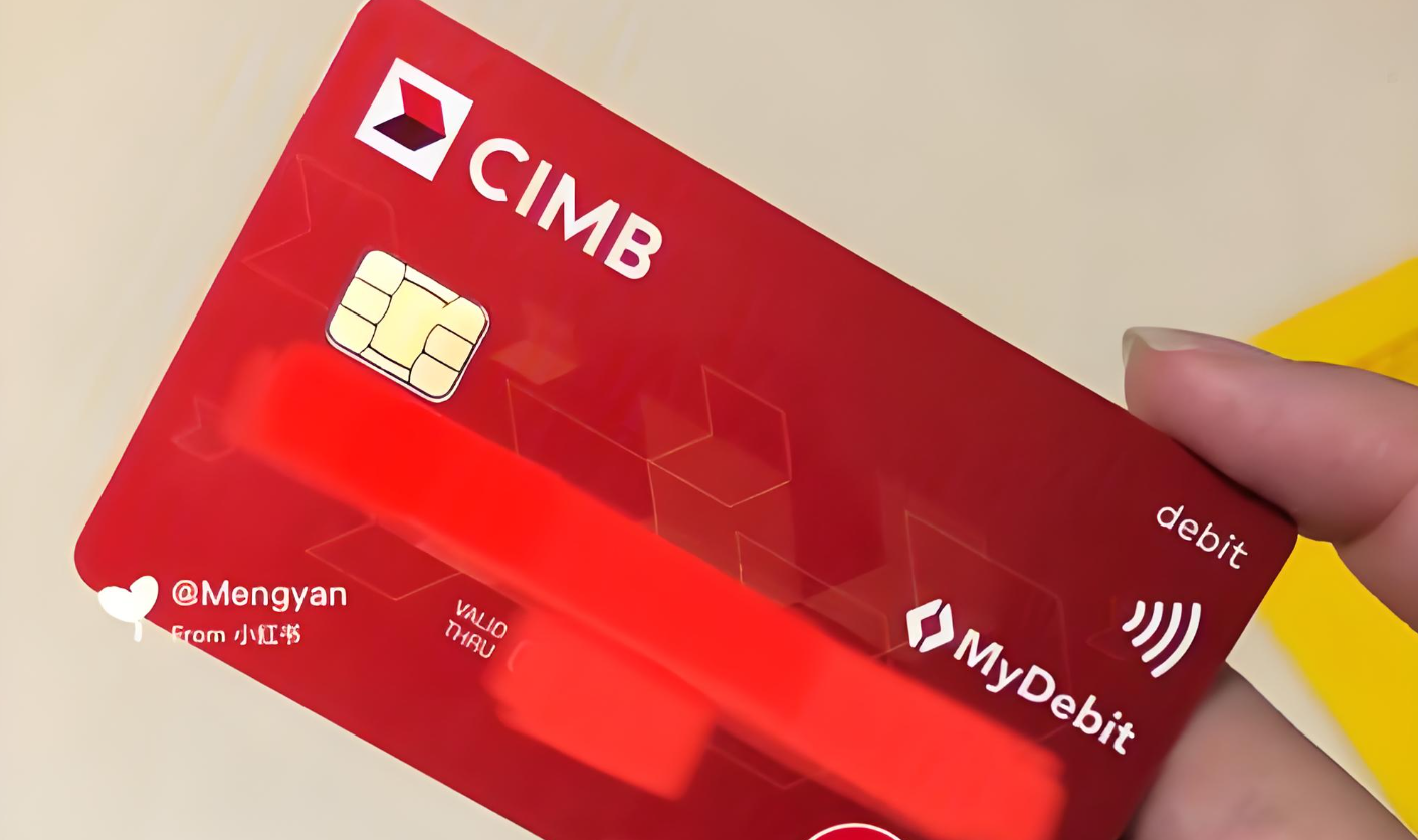 CIMB新加坡公司账户远程开户全解析：0月费、多币种支持，不飞新加坡也能开！