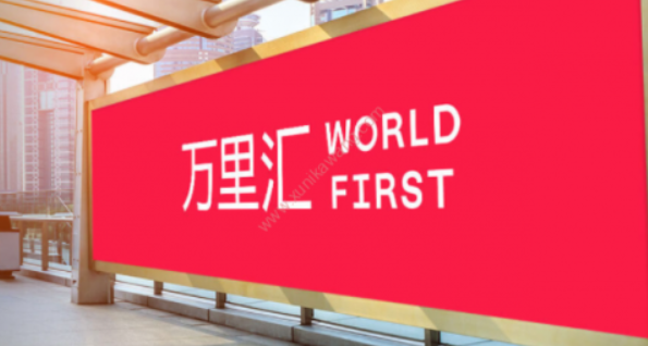 2025年花旗万里汇结汇额度政策全解析：规则、超额处理与合规指南