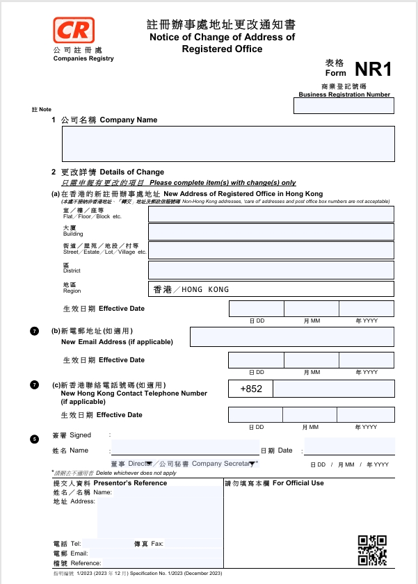 注册简单？维护更重要！注册香港公司必看！从材料准备到银行开户、年审报税、股权变更一文讲透