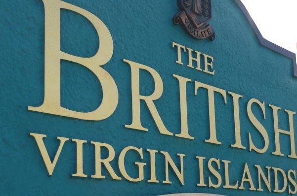 BVI公司实际控制人查询指南：2025年最新政策与实操流程