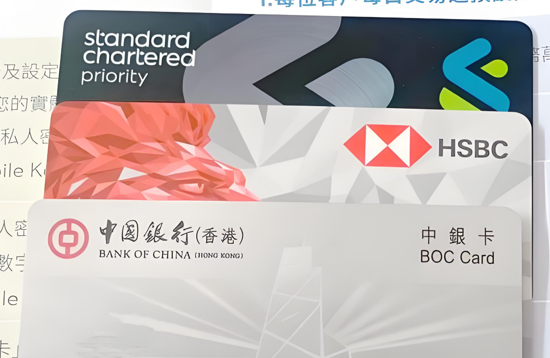 2025年香港银行开户全攻略：避开雷区，一次成功！