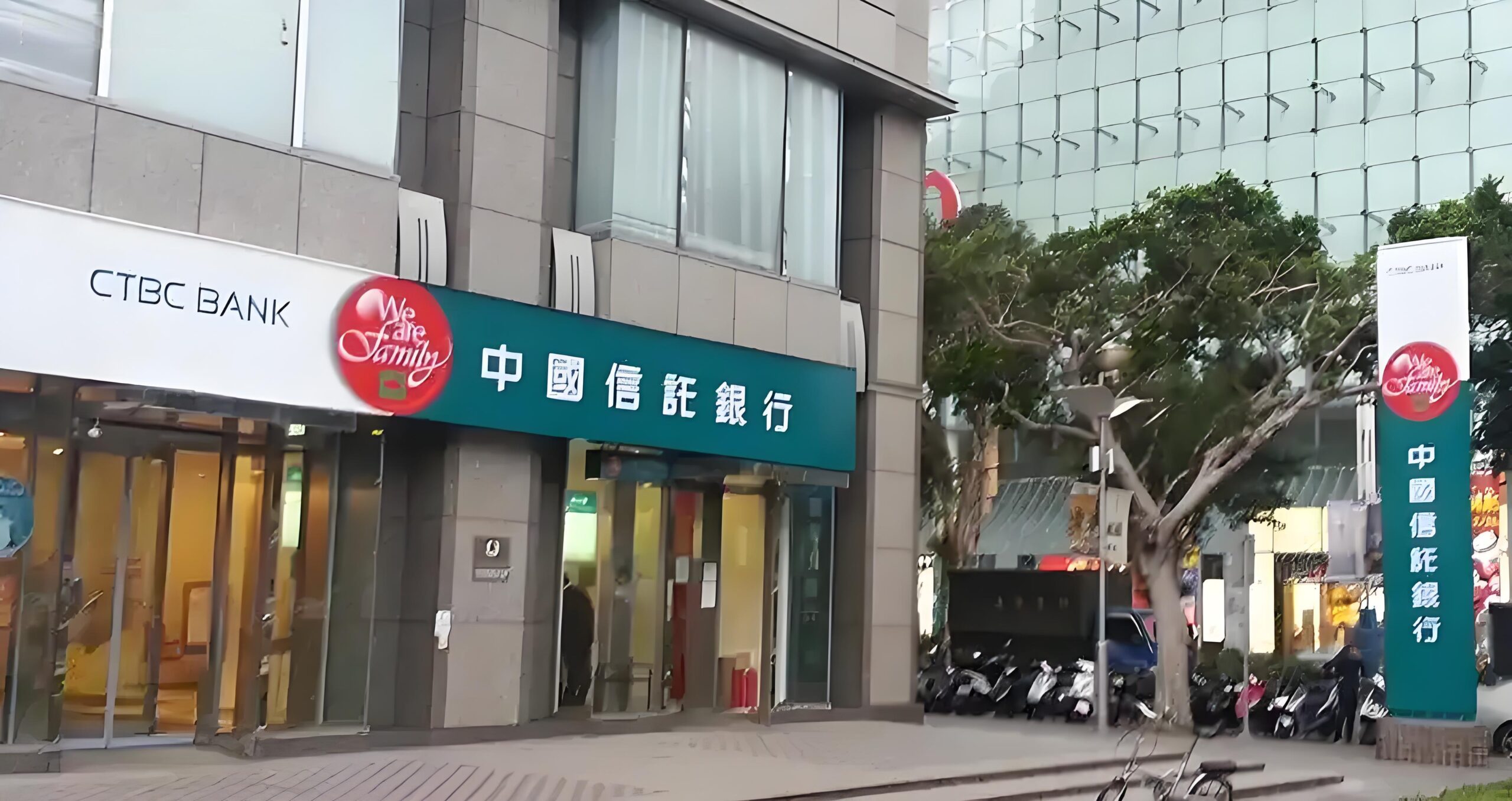 CTBC银行开户全攻略：个人与企业账户流程、材料、注意事项 | 2025最新指南