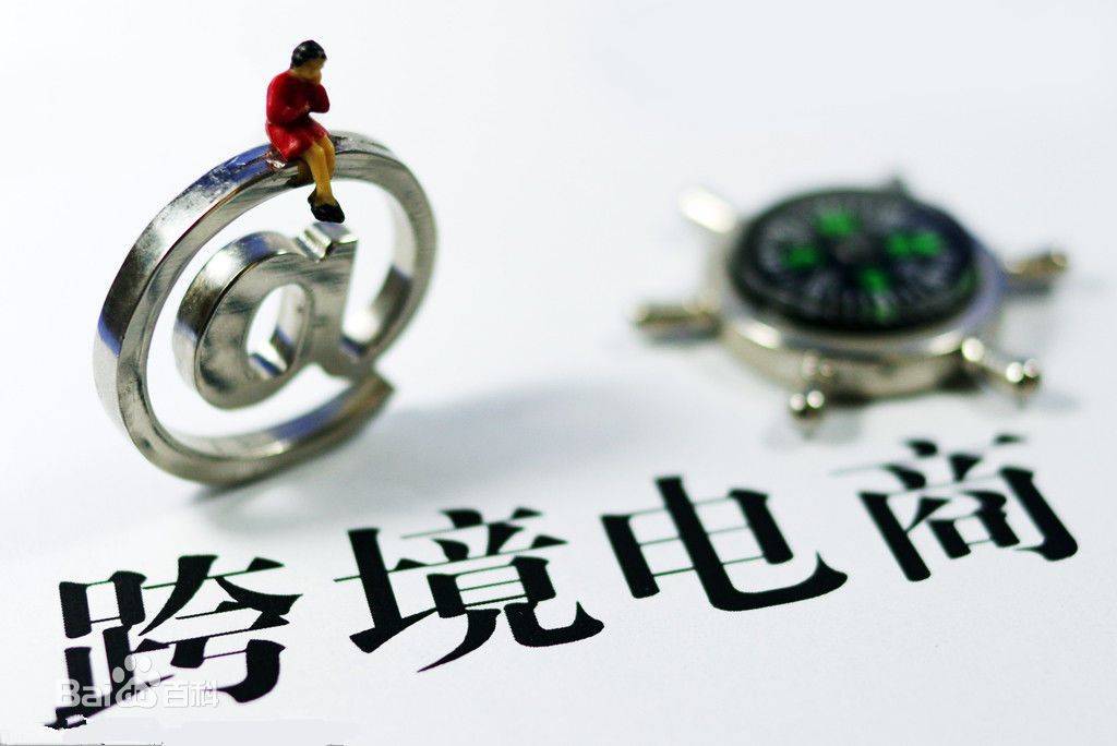 2025跨境电商税务合规新风暴：中国卖家如何破局与机遇