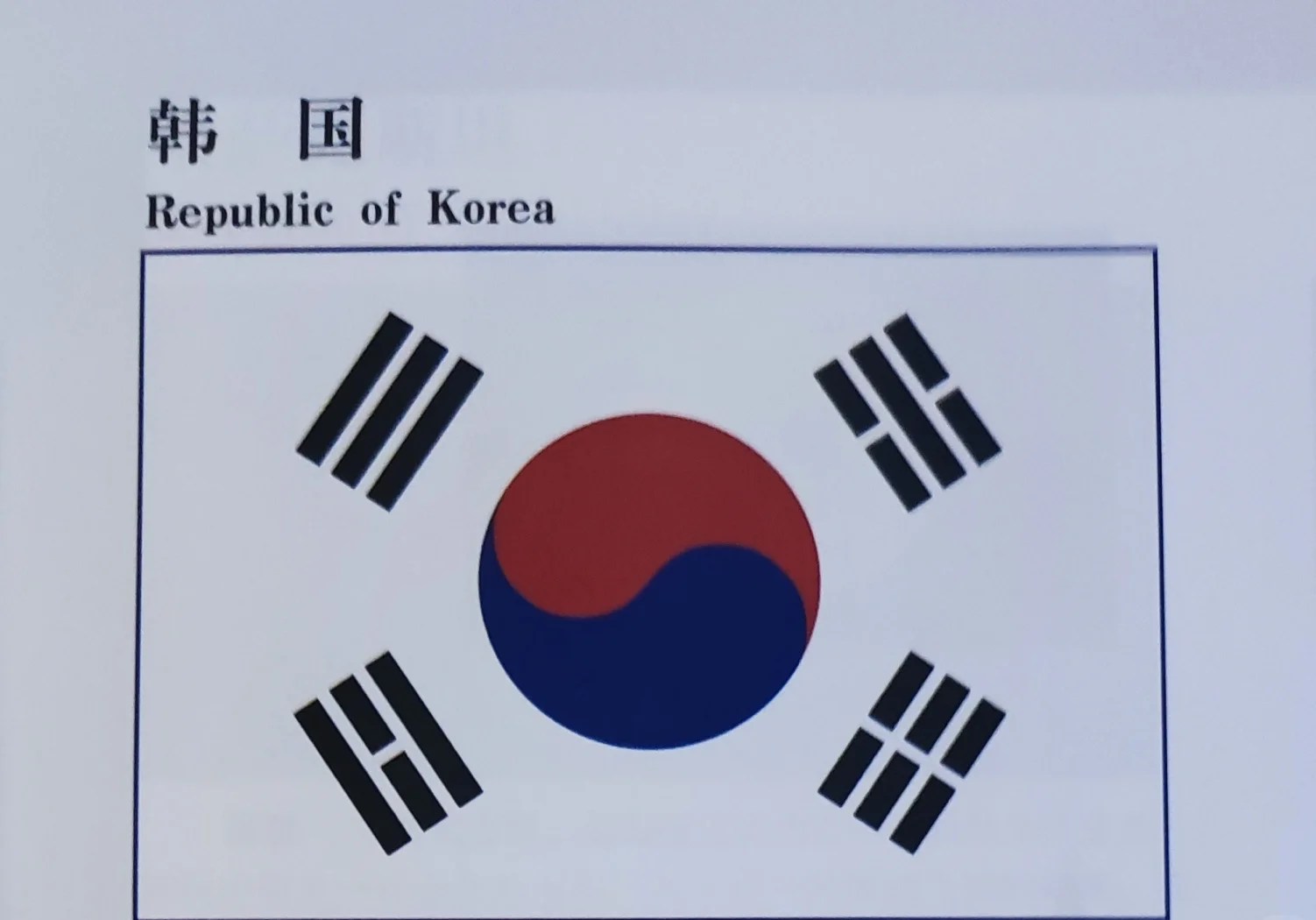 免签倒计时！9月29日起韩国对中国游客实行临时免签，注册韩国公司正当时