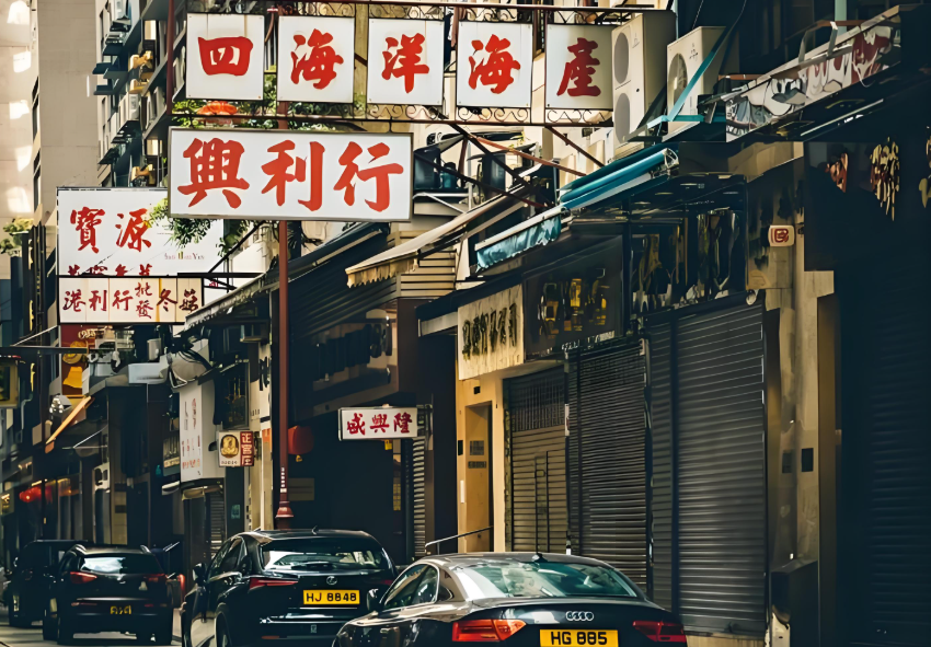 2025香港公司注册“避坑”全指南：从注册资本到年审，新手必看