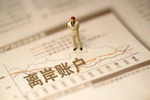 离岸账户被浦发注销后：中国卖家的破局之道与新机遇