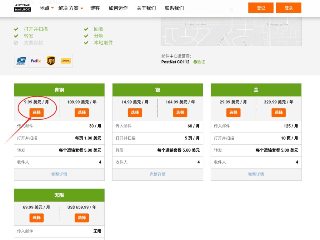 ITIN申请+美区手机号+美国地址一文搞定！实操+避坑指南一次讲透