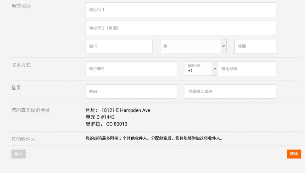 ITIN申请+美区手机号+美国地址一文搞定！实操+避坑指南一次讲透