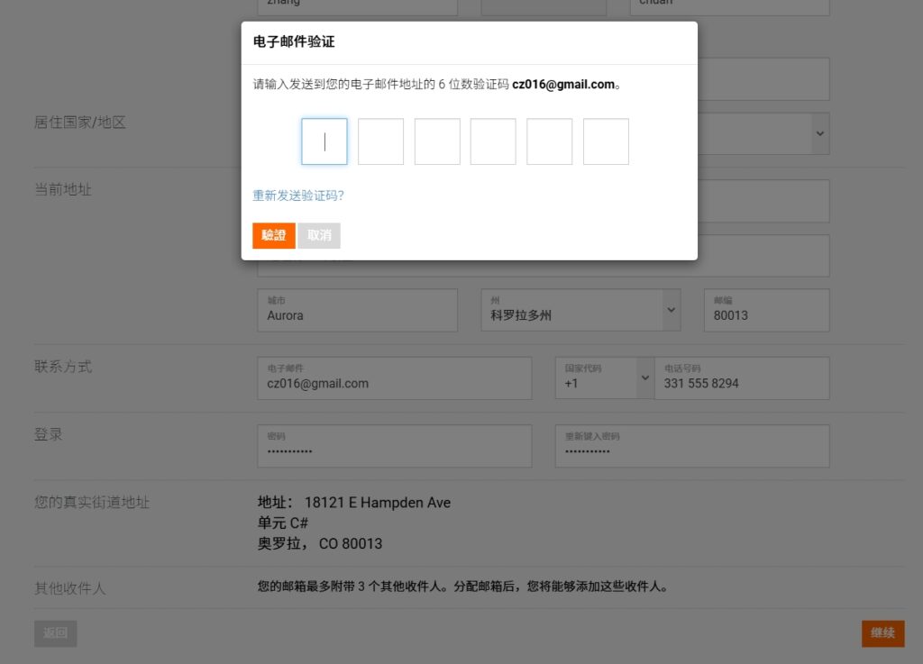 ITIN申请+美区手机号+美国地址一文搞定！实操+避坑指南一次讲透