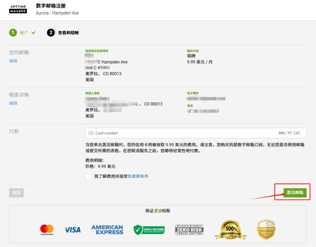 ITIN申请+美区手机号+美国地址一文搞定！实操+避坑指南一次讲透