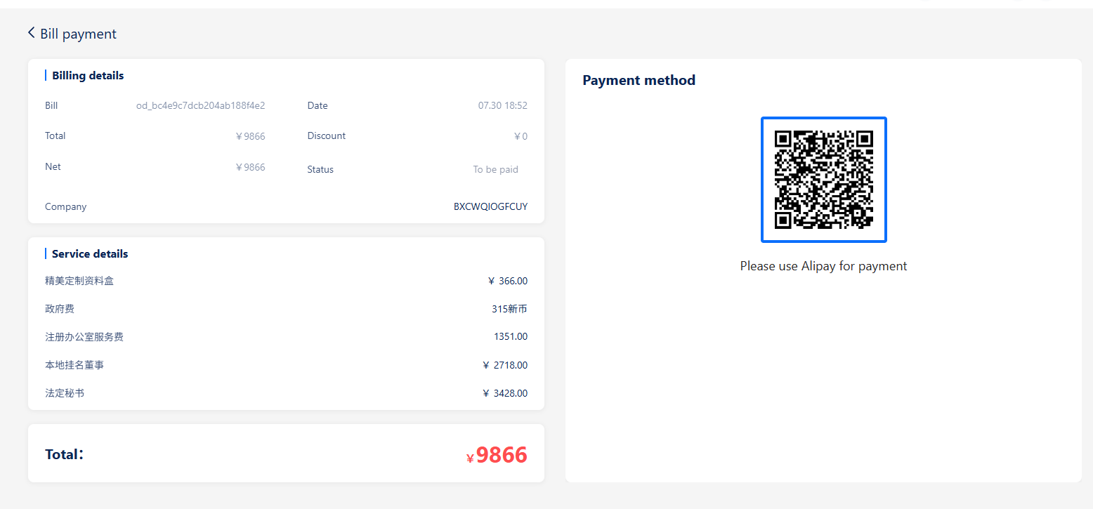 Remote Singapore Company Registration: Easily Set Up Your Company, Open a Bank Account, and Integrate Stripe/Wise