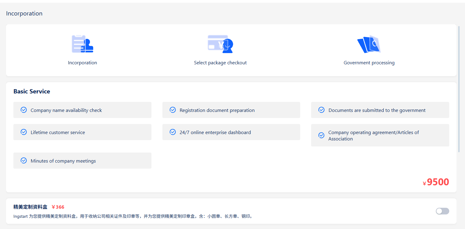 Remote Singapore Company Registration: Easily Set Up Your Company, Open a Bank Account, and Integrate Stripe/Wise