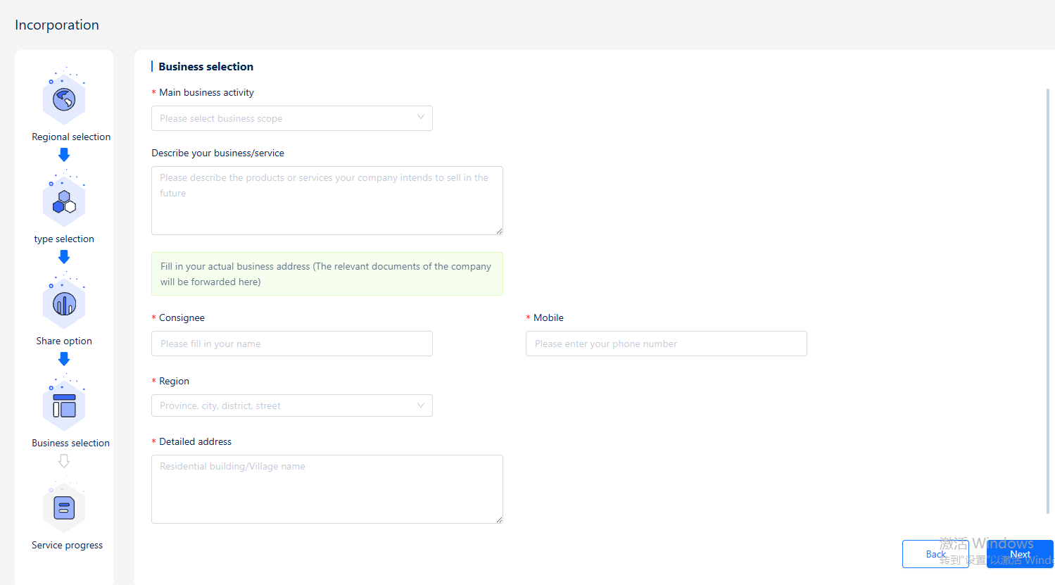 Remote Singapore Company Registration: Easily Set Up Your Company, Open a Bank Account, and Integrate Stripe/Wise