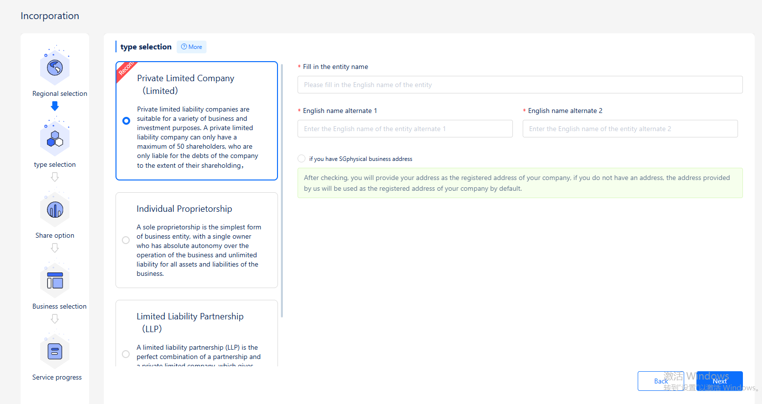 Remote Singapore Company Registration: Easily Set Up Your Company, Open a Bank Account, and Integrate Stripe/Wise