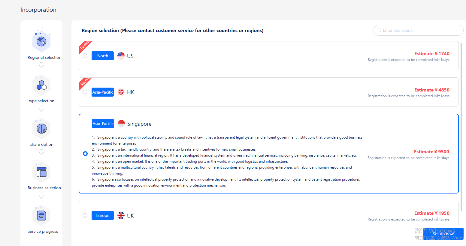 Remote Singapore Company Registration: Easily Set Up Your Company, Open a Bank Account, and Integrate Stripe/Wise