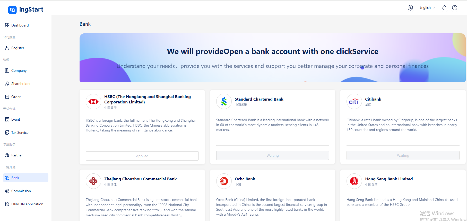 Register a UK company remotely — no need to visit the UK — and easily activate Stripe to receive payments from around the world!