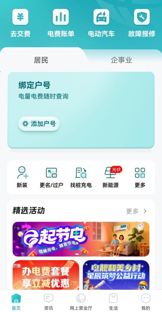 3天拿到香港地址证明！内地+香港地址证明全攻略，线上操作，银行账单+水电煤账单实操教程