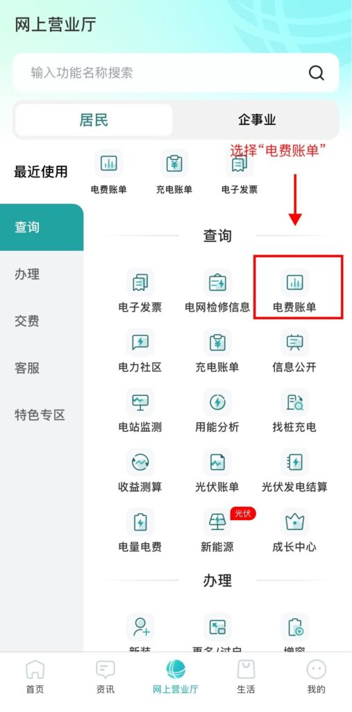 3天拿到香港地址证明！内地+香港地址证明全攻略，线上操作，银行账单+水电煤账单实操教程