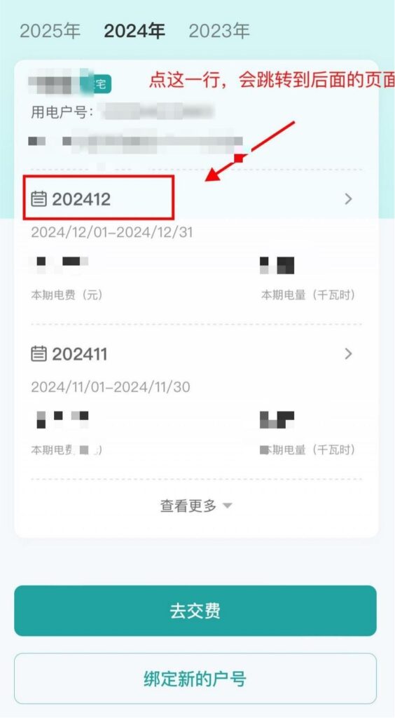 3天拿到香港地址证明！内地+香港地址证明全攻略，线上操作，银行账单+水电煤账单实操教程