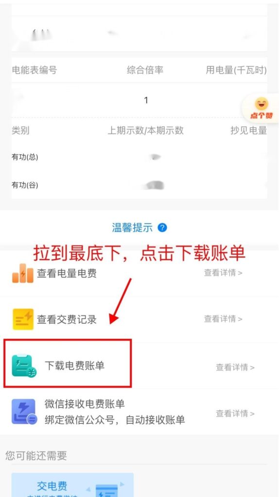 3天拿到香港地址证明！内地+香港地址证明全攻略，线上操作，银行账单+水电煤账单实操教程