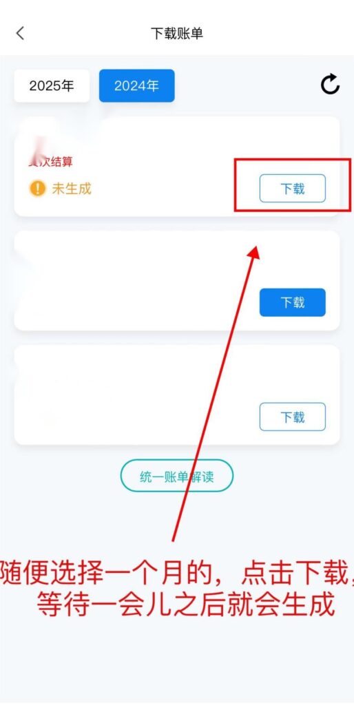 3天拿到香港地址证明！内地+香港地址证明全攻略，线上操作，银行账单+水电煤账单实操教程