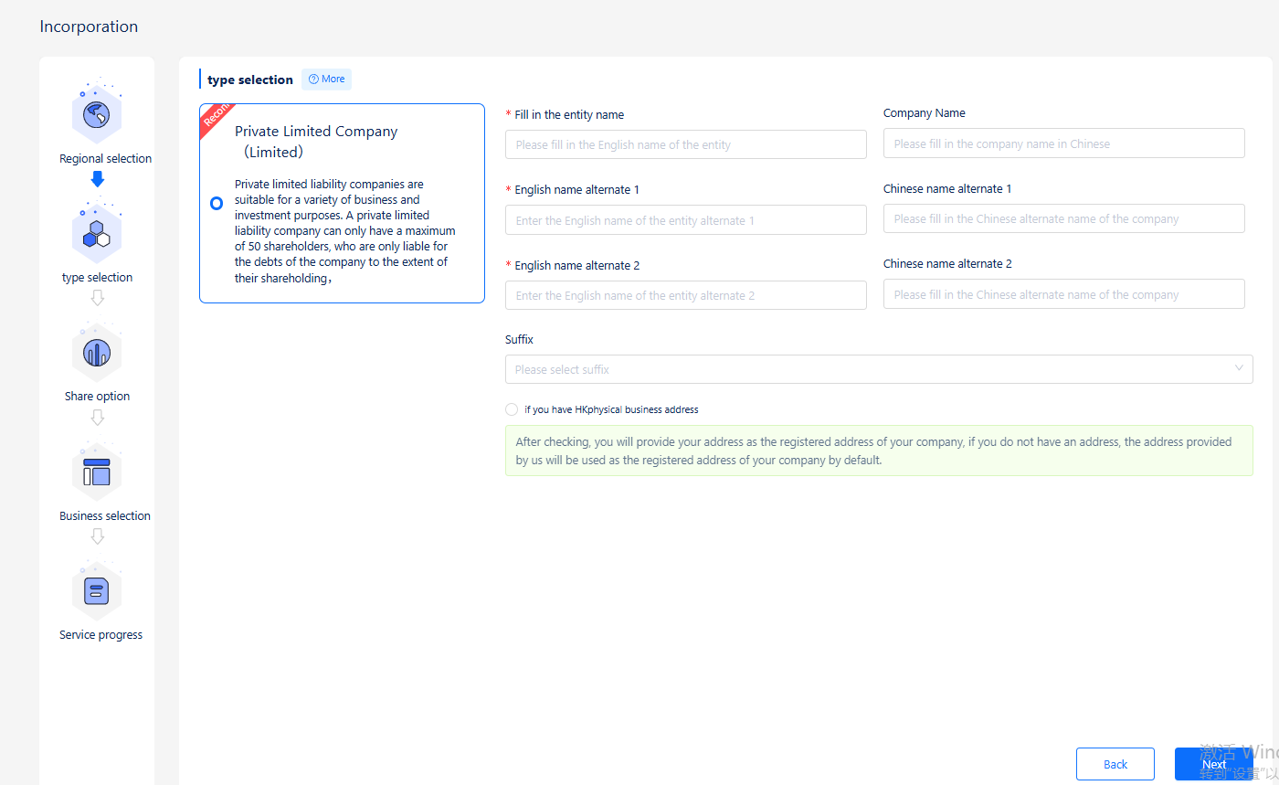 Set Up Your Hong Kong Company in 3 Days: Full Process Explained with Pitfalls to Avoid