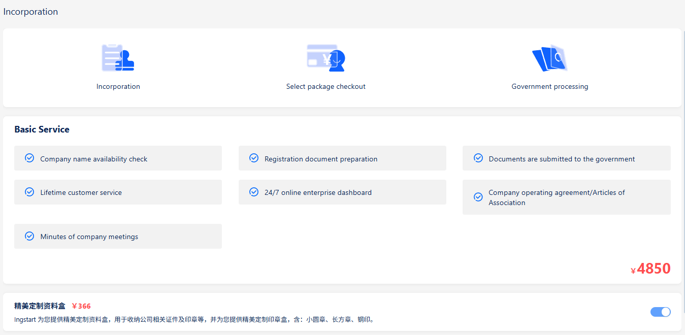 Set Up Your Hong Kong Company in 3 Days: Full Process Explained with Pitfalls to Avoid