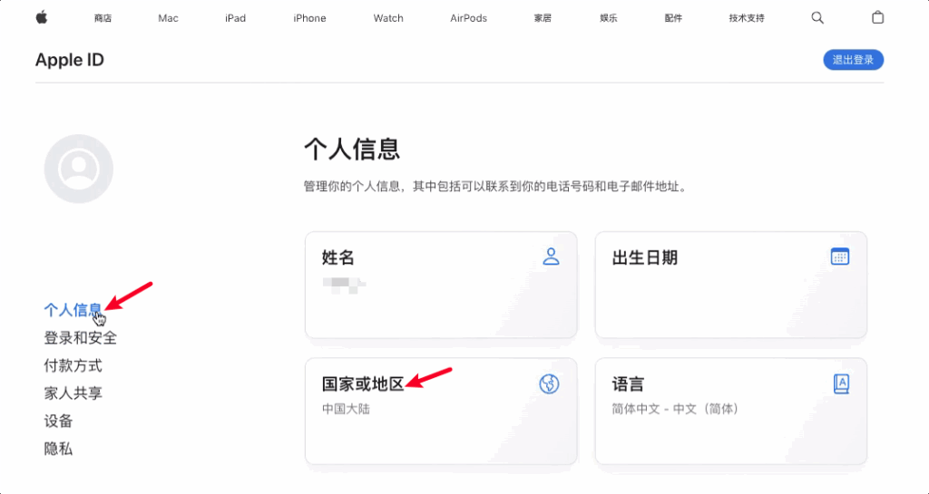 Wildcard野卡之后的最优解：华美银行开户+虚拟卡申请全流程+绑定GPT/苹果订阅全攻略