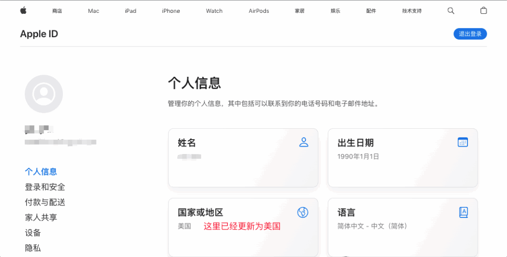 Wildcard野卡之后的最优解：华美银行开户+虚拟卡申请全流程+绑定GPT/苹果订阅全攻略