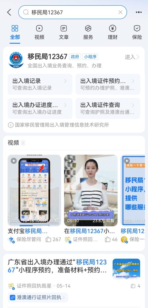 亲测总结：去香港开户必看！一文教你如何准备材料、回答问题、顺利下户（开户成功经验分享）