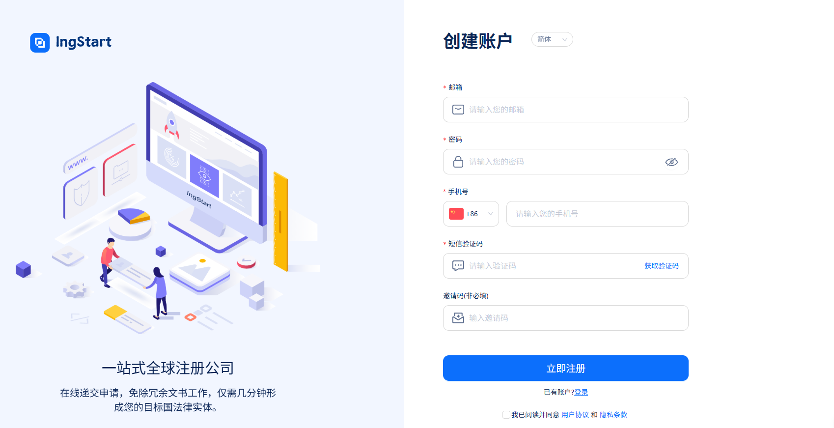 入驻香港亚马逊，从注册香港公司开始！一站式平台搞定注册+开户!