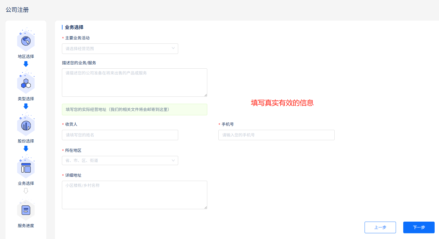 不用去英国、不懂英文也能开！注册英国公司开通eBay UK最全实操指南（含亲测平台推荐）