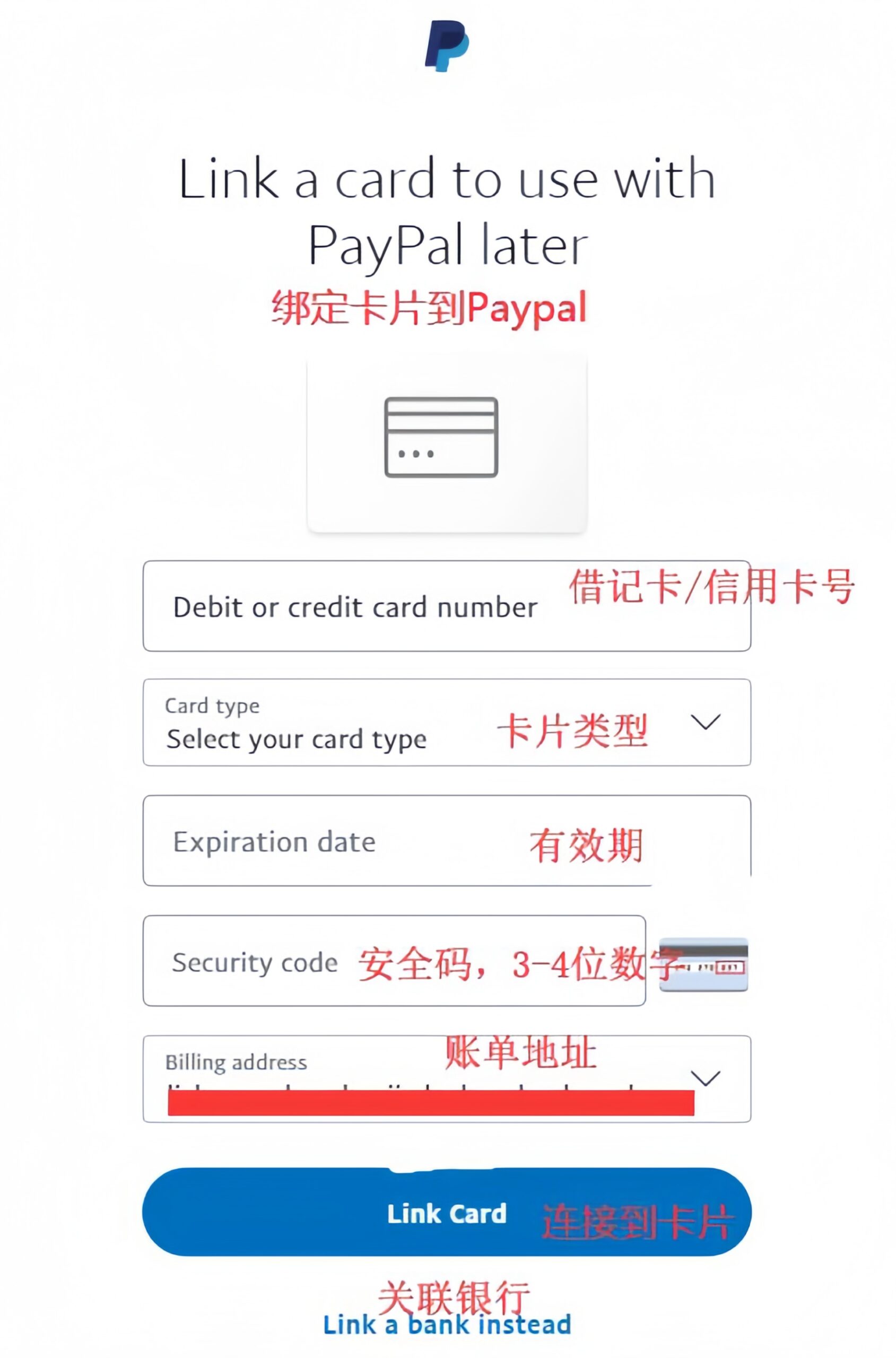 不用去英国、不懂英文也能开！注册英国公司开通eBay UK最全实操指南（含亲测平台推荐）