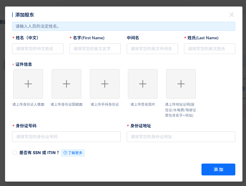 入驻香港亚马逊，从注册香港公司开始！一站式平台搞定注册+开户!