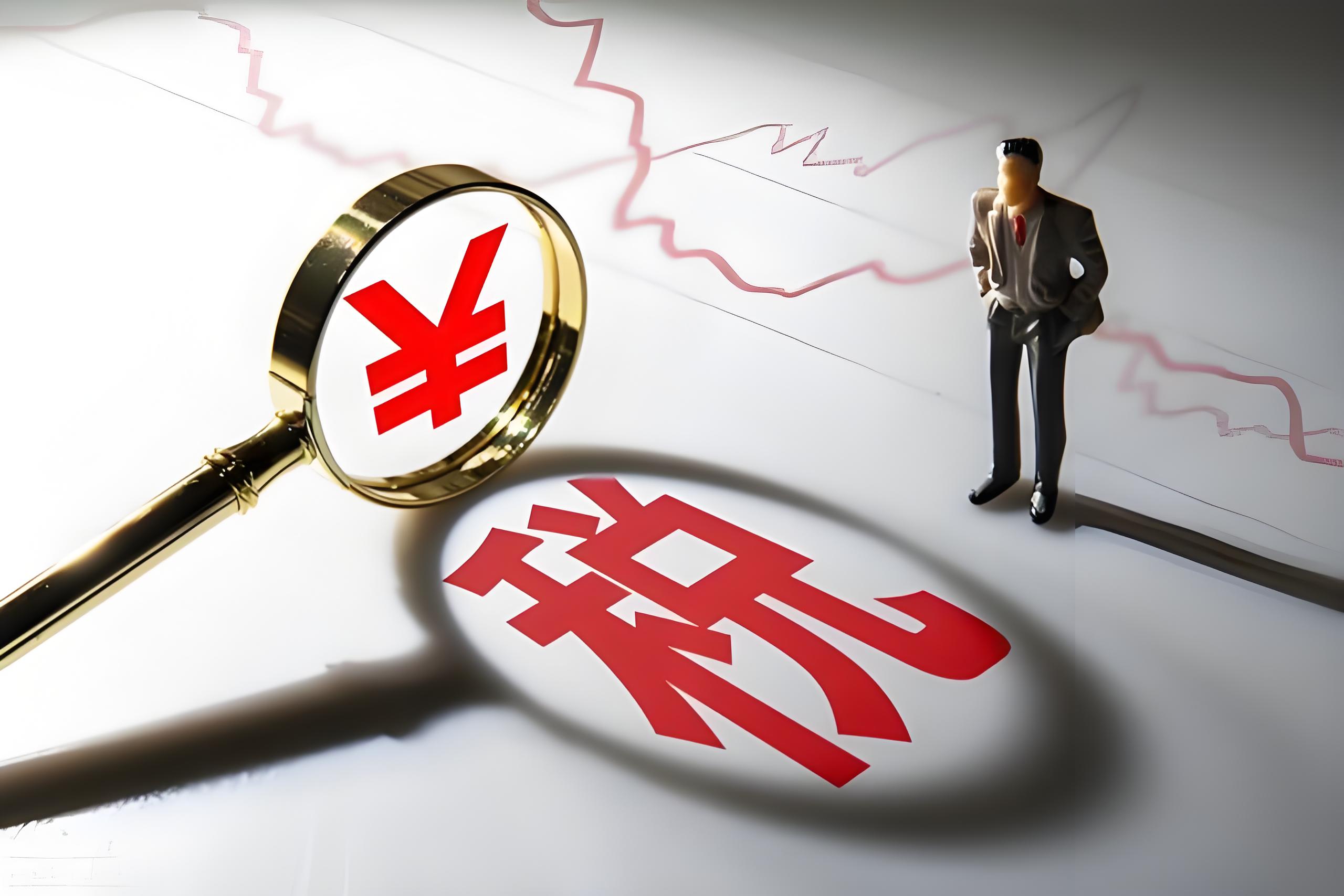 美国主要税种与常见税表指南：所得税、资本利得税、薪资税等解析 | 税务申报要点