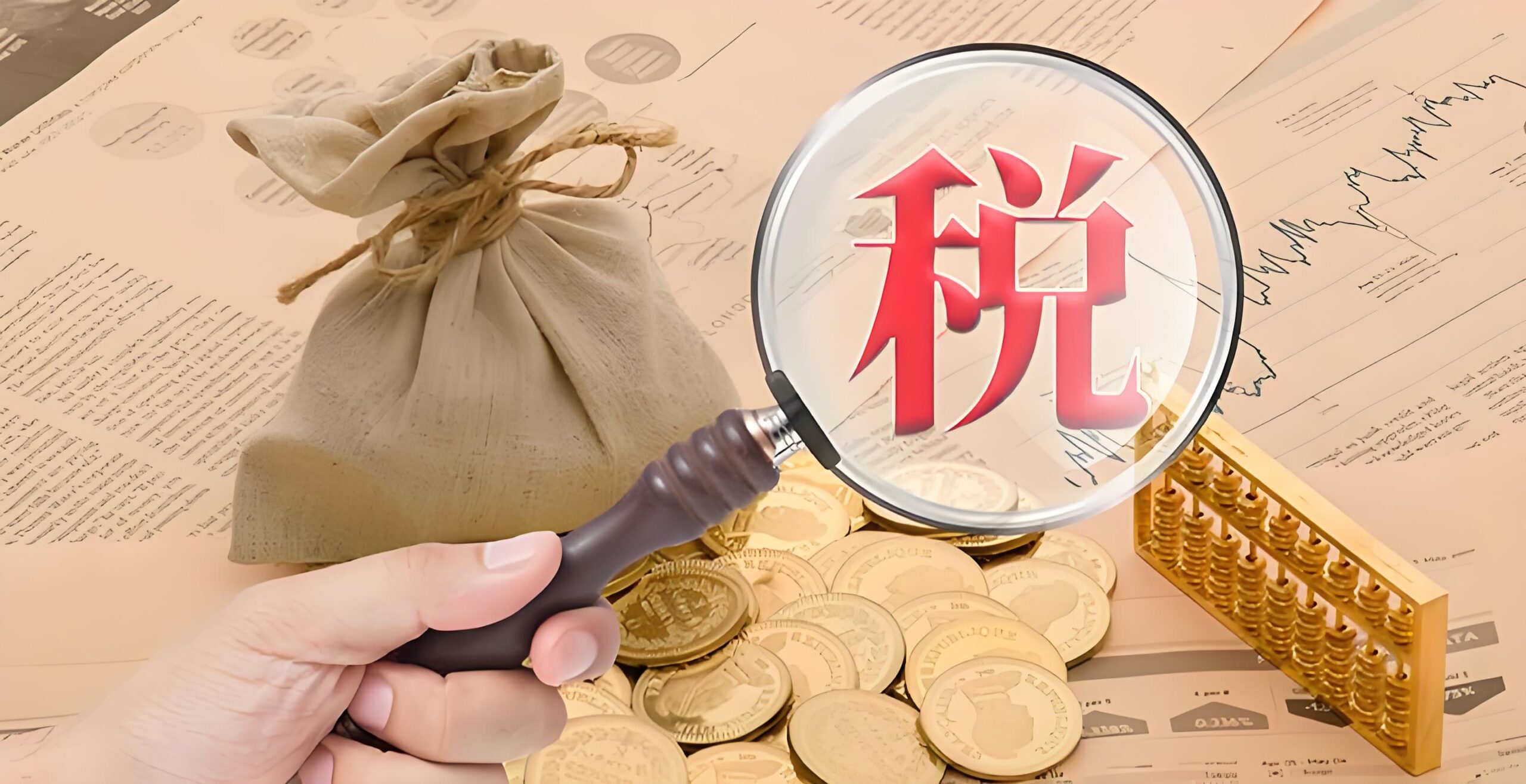 美国主要税种与常见税表指南：所得税、资本利得税、薪资税等解析 | 税务申报要点