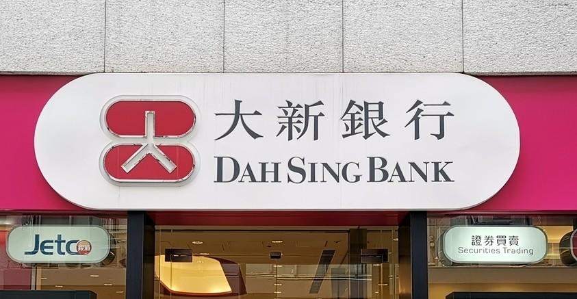 香港大新银行开户政策升级：中国卖家的机遇与应对策略