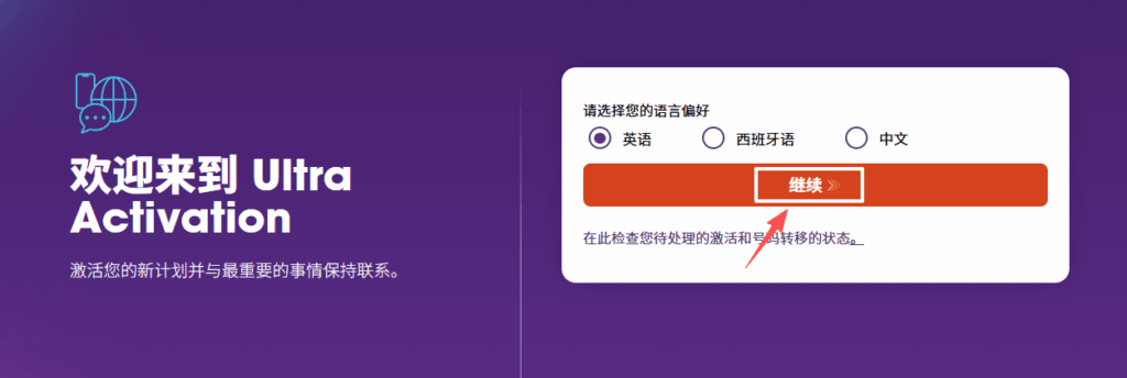 月租仅