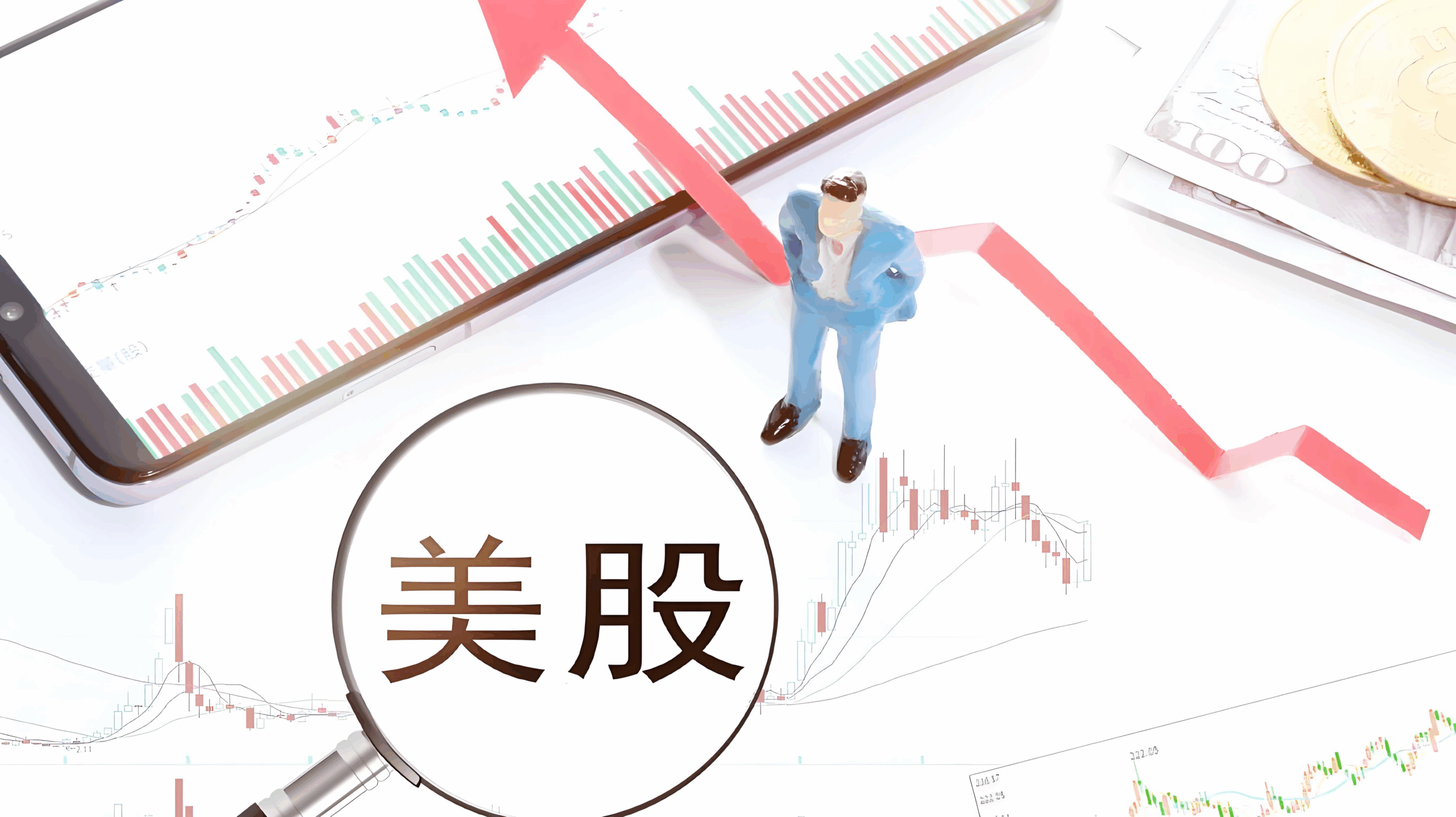 美国盈透也收紧开户！港美股门槛不断提高，跨境投资未来的出路何在？