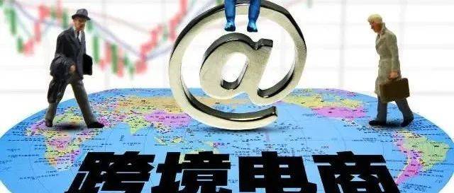 2025年电商平台合规风暴来袭：中国卖家如何破局与突围？