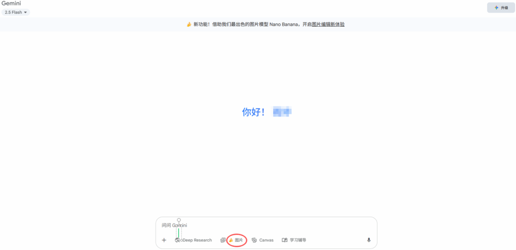 无需设计基础，AI图像生成神器Nano Banana教程+ 美国银行卡远程开户指南