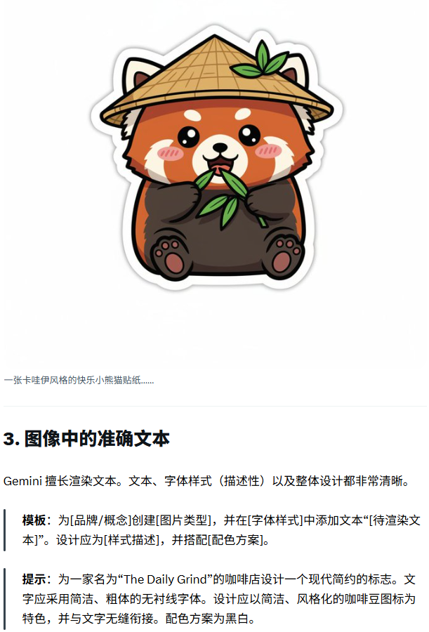 无需设计基础，AI图像生成神器Nano Banana教程+ 美国银行卡远程开户指南