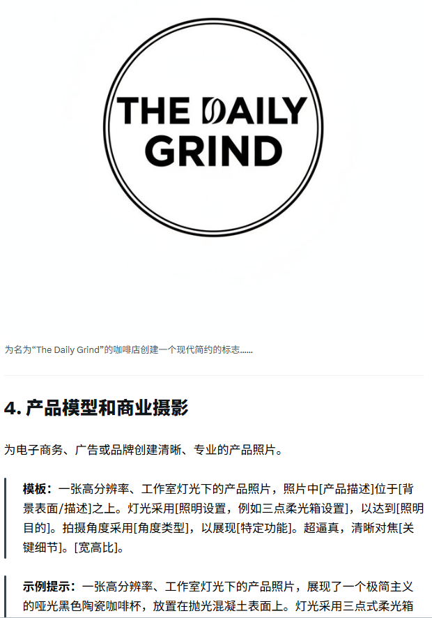 无需设计基础，AI图像生成神器Nano Banana教程+ 美国银行卡远程开户指南