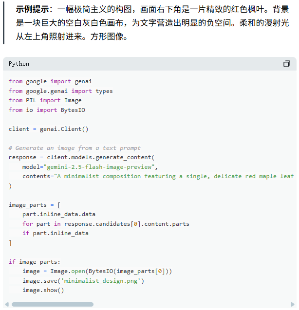 无需设计基础，AI图像生成神器Nano Banana教程+ 美国银行卡远程开户指南