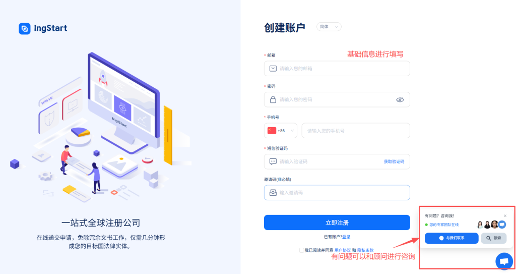 低税率，支持100%外资控股，3-5天快速下证！新加坡公司注册和年审报税全流程教程