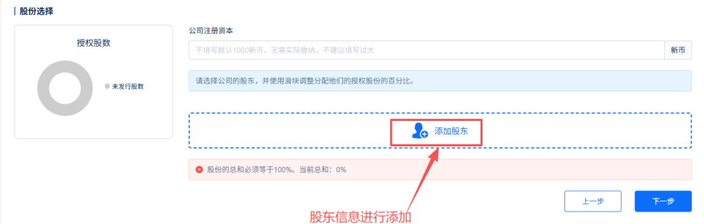 低税率，支持100%外资控股，3-5天快速下证！新加坡公司注册和年审报税全流程教程