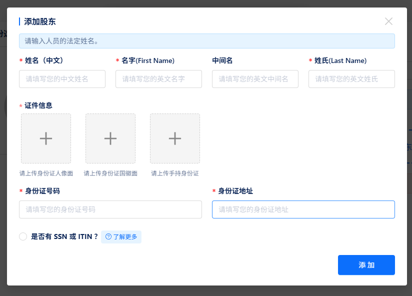 低税率，支持100%外资控股，3-5天快速下证！新加坡公司注册和年审报税全流程教程