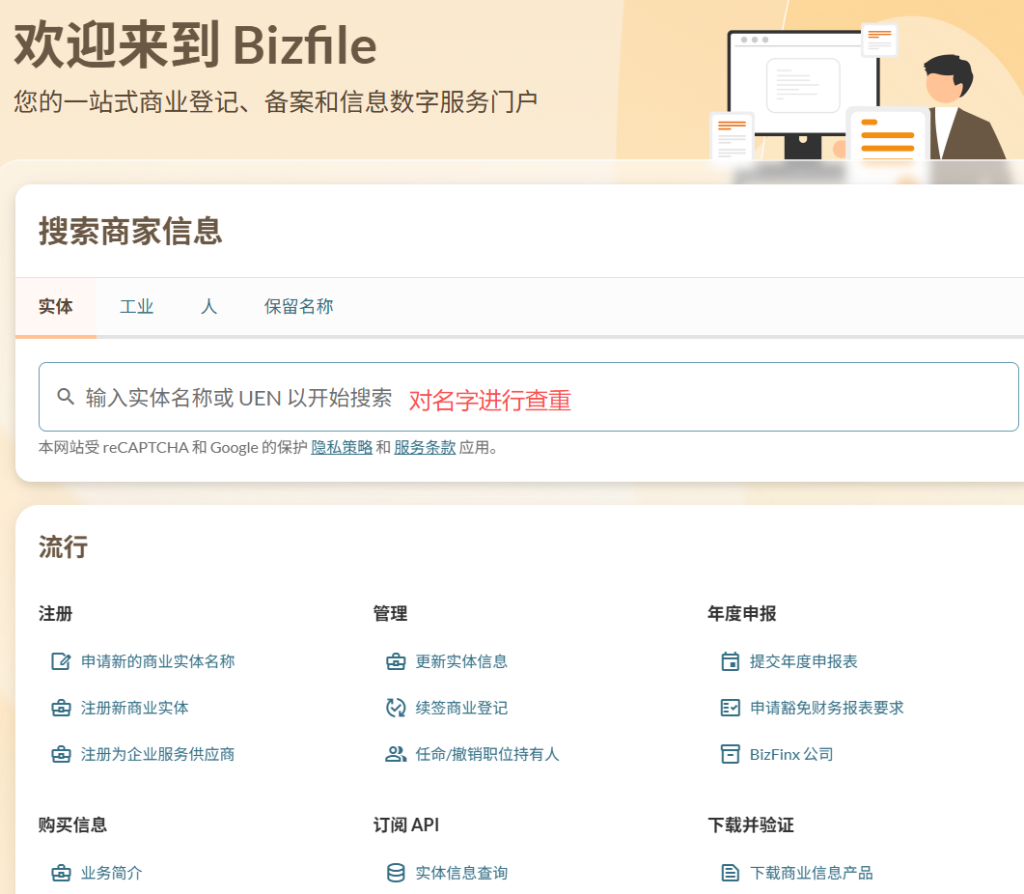 低税率，支持100%外资控股，3-5天快速下证！新加坡公司注册和年审报税全流程教程