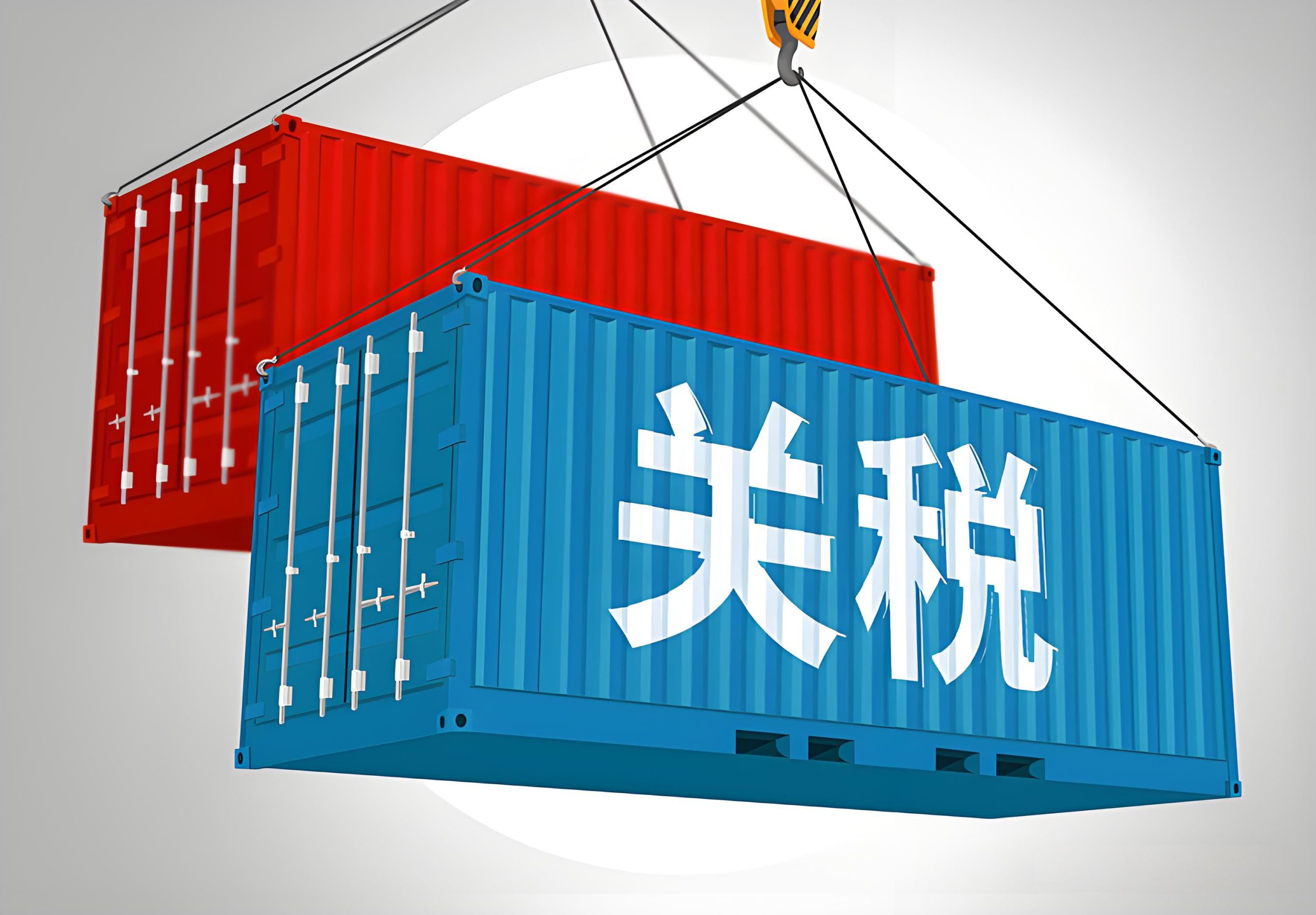 美国最高法院11月裁定特朗普关税合法性,全球贸易政策面临重大转折